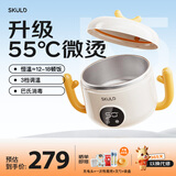 SKULD时蔻婴儿辅食碗恒温碗儿童餐具 宝宝保温碗316L不锈钢儿童碗充电智能 恒温12-18顿饭+巴氏消毒 K5Plus
