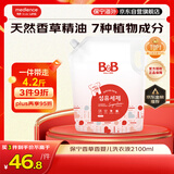 保宁（B&B）婴儿洗衣液儿童宝宝专用 内衣洗衣液香草香2100ml袋装 韩国进口 