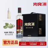 光良 数据瓶39 浓香型白酒 52度 500ml*6瓶 整箱装 