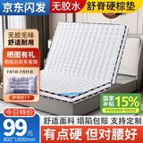 恭硕 椰棕床垫榻榻米可折叠1.5x2米0胶水3E棕学生宿舍硬棕垫可定做 7厚(+0胶水高密度3E棕)折叠 1500*2000