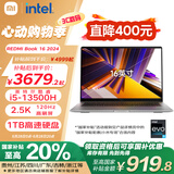小米笔记本电脑【国家补贴20%】红米REDMI Book 16 2024 13代酷睿i5-13500H轻薄本 办公本(16G 1T )