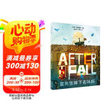 凯迪克金奖大师绘本系列：蛋先生摔下去以后（麦克米伦世纪童书馆）
