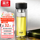 富光双层玻璃杯水杯男女车载家用高硼硅玻璃杯泡茶杯带茶隔玻璃杯子 黑色 500ml 双层玻璃直杯