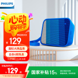 飞利浦（PHILIPS）BT110音乐魔盒 户外运动随身便携蓝牙小音箱音响后置无源辐射器强劲低音亲肤硅胶温润手感