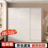 柏麗韋幚【包安装】衣柜卧室家用木质多门储物衣橱实用推拉门小户型衣柜 【三门】1.8米主柜