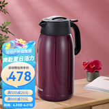 虎牌（TIGER）清水热水瓶热水壶不锈钢暖壶保温瓶开水瓶家用保暖壶PWM-A20C 葡萄紫VA 2L