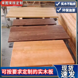 实木板桌面板定制老榆木松木大板桌板餐桌隔板飘窗桌子原木吧台面 松木板100*60*3