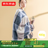京东京造披肩毯 A类可洗夏季午休空调毯沙发毯 1x1.4m
