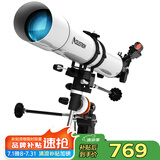 星特朗80EQPro高清高倍大口径观景观天专业级天文望远镜学生科普礼物