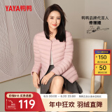 鸭鸭（YAYA）佟丽娅同款轻薄羽绒服女新款冬季短款圆领内胆修身时尚薄外套KXM 粉色【女款无领】 S