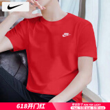 耐克（NIKE）短袖男 25夏季新款运动服装休闲健身衣纯色棉质半袖透气男士T恤 AR4999-657 L （175/92A）