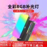 ulanzi 优篮子VL49RGB全彩磁吸补光灯双色温便携LED摄影灯微单相机手机室内外直播人像特效 VL120RGB补光灯