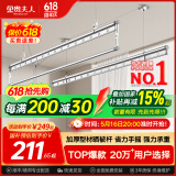 金贵夫人 晾衣架升降阳台三杆手摇晾衣杆手动室内晒衣架家用凉衣架 冰川银 1.5m 三杆 【高强度铝材】方杆
