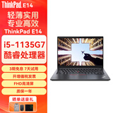 ThinkBook联想ThinkPad E14 E16 ultra7 25款可选二手笔记本电脑 E14：i5-1135G7 16内存 512G二手 质保一年，定制