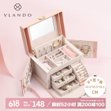 唯兰朵生日礼物送女友首饰盒新婚礼物送新娘收纳盒饰品盒高档珠宝盒
