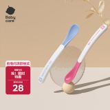babycare宝宝感温防烫软勺 新生婴儿喂水勺餐具儿童辅食勺2个装-海雾蓝