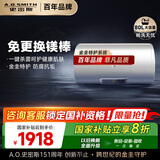 史密斯（A.O.SMITH）80升电热水器 国家补贴 专利免更换镁棒 金圭内胆 速热节能 纤美长款 大屏 E80VC0 一级能效