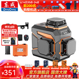 东成  贴墙仪贴地仪一体绿光水平仪绿光激光平水仪铺地扫平仪墙地两用 FF03-12L 绿光12线 贴墙仪