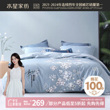 水星家纺四件套床上纯棉100%纯棉被罩全棉被套床单四件套1.2x2米床ins风