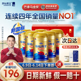 原始黄金新疆骆驼奶粉330g*6罐益生菌无蔗糖驼乳粉高钙儿童成人奶粉礼盒