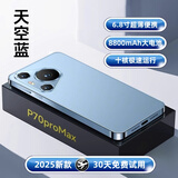 p70大内存16+1TB未全新十核超薄5G全网通安卓智能手机老人备用机 海水蓝 10GB+1024GB 标配