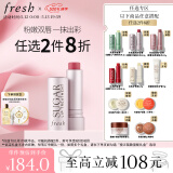 Fresh馥蕾诗经典滋润护唇膏4.3g澄糖玫瑰粉红色润唇膏送女友 520礼物