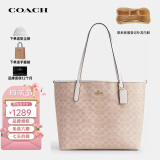 蔻驰（COACH）奢侈品女包city33单肩包大号托特包CV976【品牌授权】母亲节礼物