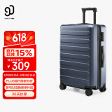 90分行李箱24英寸商务拉杆箱旅行箱大容量密码箱托运箱子莱茵河灰色