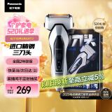 松下（Panasonic）【国家补贴】经典3系剃须刀电动往复式男士刮胡刀全身水洗进口三刀头 520礼物送男友送老公ERT3