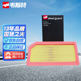 韦斯特空气滤清器MA1810(适配海豹05 06 07,秦L,宋L,夏,腾势D9）
