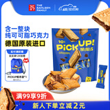 百乐顺（Bahlsen）德国进口巧克力夹心饼干106g 出游休闲零食解馋饱腹