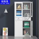 福隆晟 钢制铁皮文件柜办公室柜子玻璃门资料带锁档案财务凭证储物矮柜 中二抽屉文件柜 0.6mm（长期用选0.6以上）