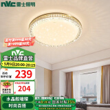 雷士（NVC）led吸顶灯主卧次卧灯现代简约仿水晶满天星璀璨光效轻奢灯饰灯具 【璀璨金-24W】三段调光卧室灯