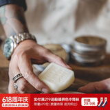 马登福叔 工装油蜡夹克补蜡专用蜂蜡 饰品皮革保养手工固体油蜡 白色