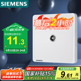 西门子（SIEMENS）插座面板 电视插座面板致典 雅白色