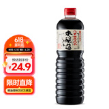 久意本酿造系列和田宽浓口酱油【特级酱油0脂肪】1L凉拌日本进口