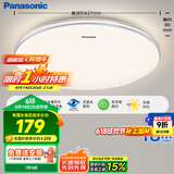 松下（Panasonic）吸顶灯卧室餐厅灯RA95高显色3段调色36瓦圆形吸顶灯HHXN4038L