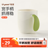 世喜儿童漱口杯刷牙杯 宝宝牙刷杯子宽手柄加厚防摔 单个装