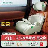 怡戈（Ekobebe）儿童安全座椅3-12岁中大童宝宝增高垫车载便携式简易汽车用城堡椅 薄荷绿【靠背可折叠】