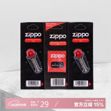 ZIPPO之宝配件耗材 火石棉线组合 火石*2+棉线*1  2406NCZ-C01