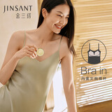 金三塔真丝睡衣女100%桑蚕丝性感居家可外穿真丝吊带裙睡裙丝绸睡衣礼物 牛油果绿（带胸垫）19姆米重磅 XL