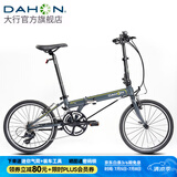 大行（DAHON）SP18折叠自行车20英寸18速成人男女旅行运动公路车载单车KAC083 消光黑