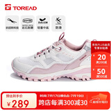 探路者（TOREAD）徒步鞋 25春夏情侣防滑透气耐磨登山鞋轻便休闲运动鞋TFAACN82985