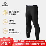 准者健身长短裤男式高弹速干运动套装跑步骑行压缩健身衣服打底紧身裤 Z121311417纯正黑 【长裤】 XL (180)