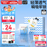巴布豆（BOBDOG）小波浪拉拉裤XL20片(12-17KG)透气不闷热【品牌直供 安心品质】