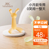 英氏（YEEHOO）牙胶婴儿宝宝硅胶玩具咬胶水煮防吃手神器口欲期6个月以上小袋鼠 橙色+防尘收纳盒