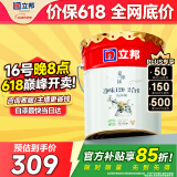 立邦乳胶漆京雅居金标超值净味120二合一无添加内墙漆18L/约25KG