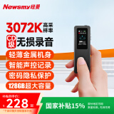 纽曼录音笔 W7 128G大容量远距降噪录音器超长待机轻薄随身携带专业高清录音设备
