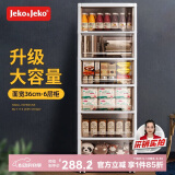 JEKO&JEKO抽屉式收纳柜儿童衣柜零食玩具储物柜整理柜五斗柜床头柜咖色六层