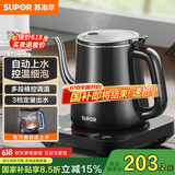 苏泊尔（SUPOR）自动上水壶 煮茶器电茶炉 热水壶电热水壶电水壶养生0.8L 自动保温 304不锈钢电茶盘SW-08C06